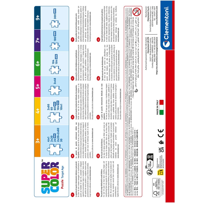 Jurassic World - 300 elementów